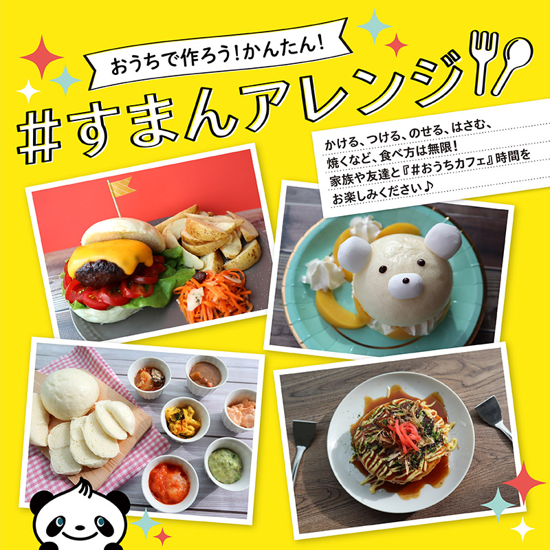 【送料込み】【電子レンジ対応】ほっこり軽食セット