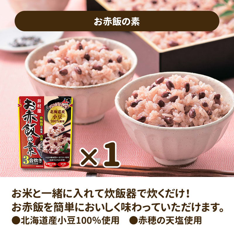 【送料込み】2026春夏 新商品・リニューアル品お試しセット