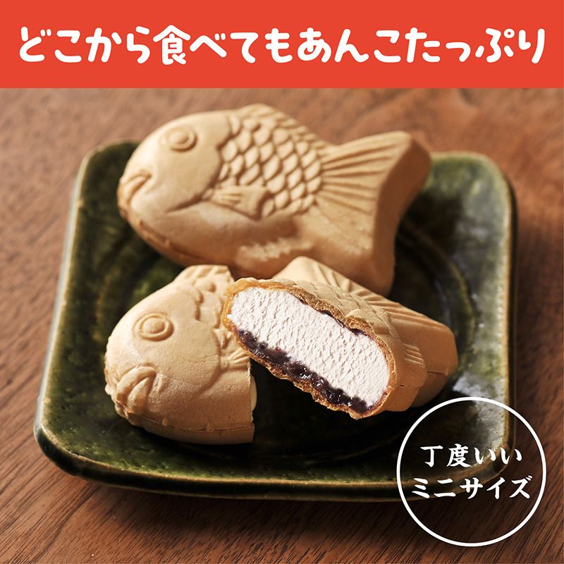 【送料込み】秋冬のおすすめアイスセット