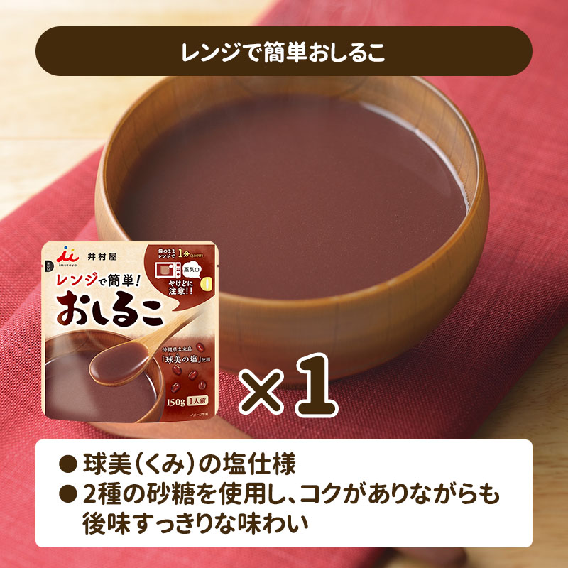 【送料込み】秋冬新商品・リニューアル品お試しセット