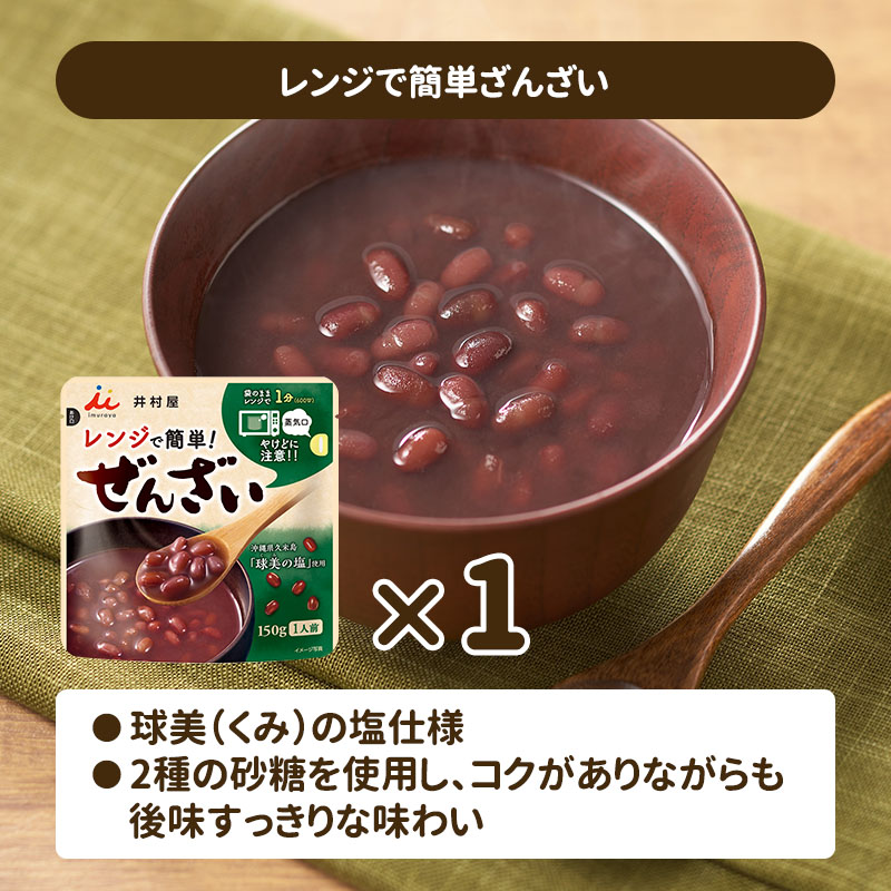 【送料込み】秋冬新商品・リニューアル品お試しセット