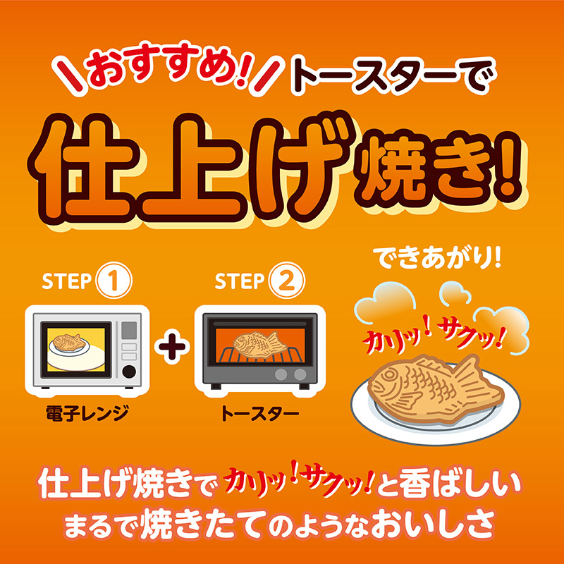 【送料込み】【電子レンジ対応】ほっこり軽食セット