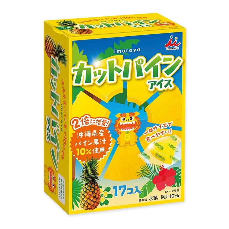 井村屋ウェブショップ｜BOXカットパインアイス 3箱セット: アイス｜懐かしくても、新しい。心のこもった品質を