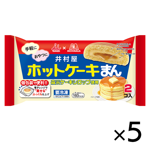 井村屋ウェブショップ 電子レンジ対応 2コ入ホットケーキまん 5パック 冷凍 肉まんあんまん 冷凍パン 懐かしくても 新しい 心のこもった品質を