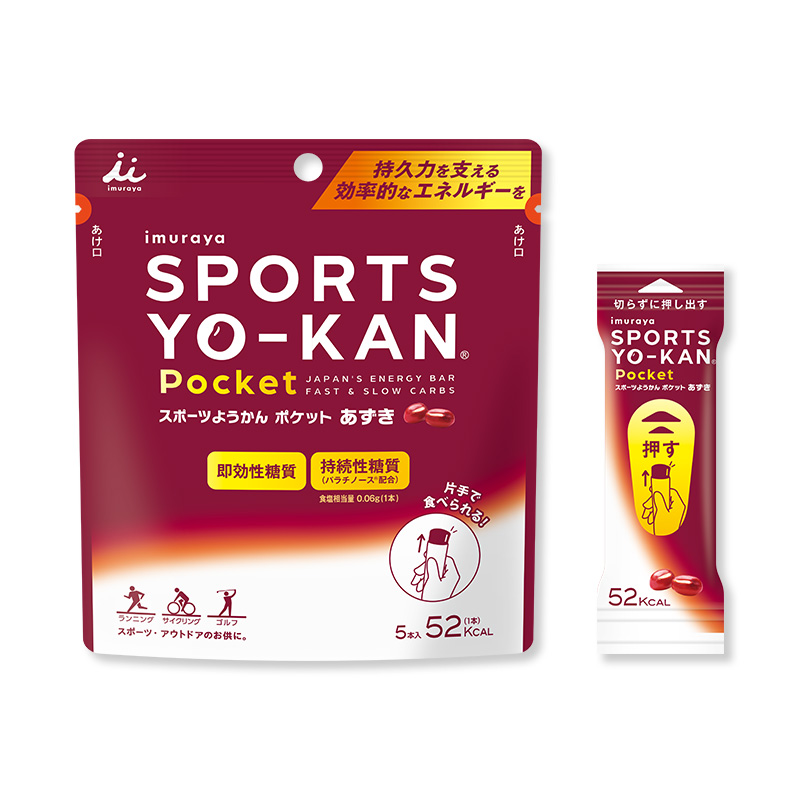 スポーツようかん ポケット あずき