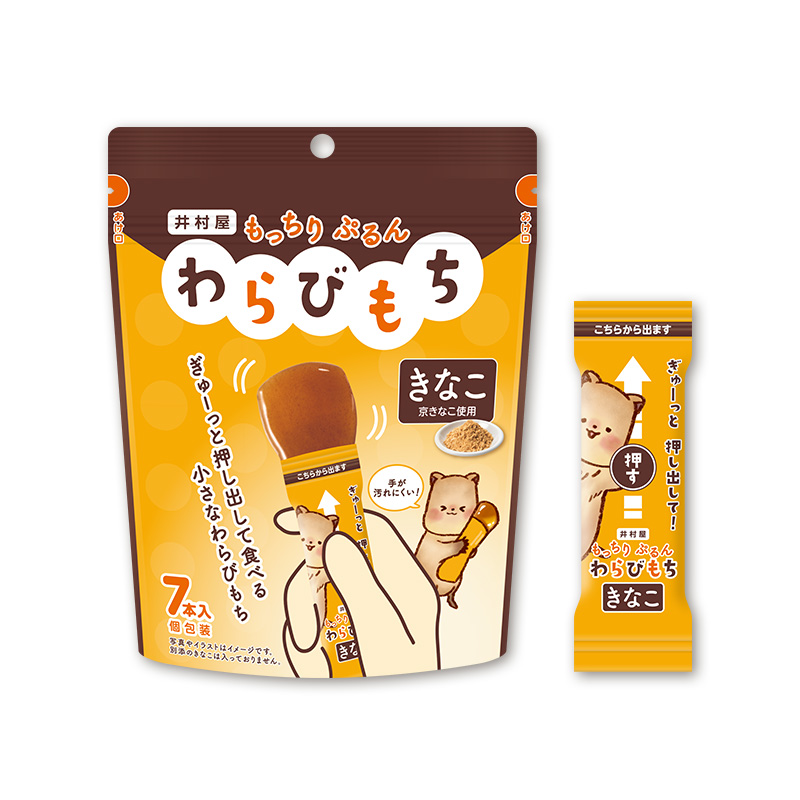 もっちりぷるんわらびもち きなこ