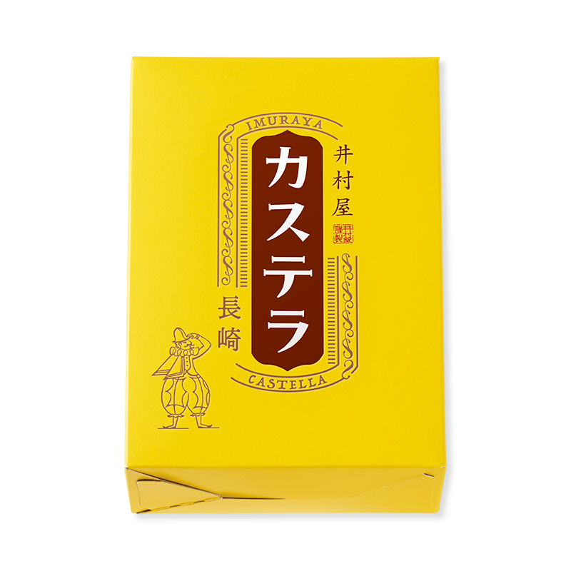 カットカステラ(CC-A)