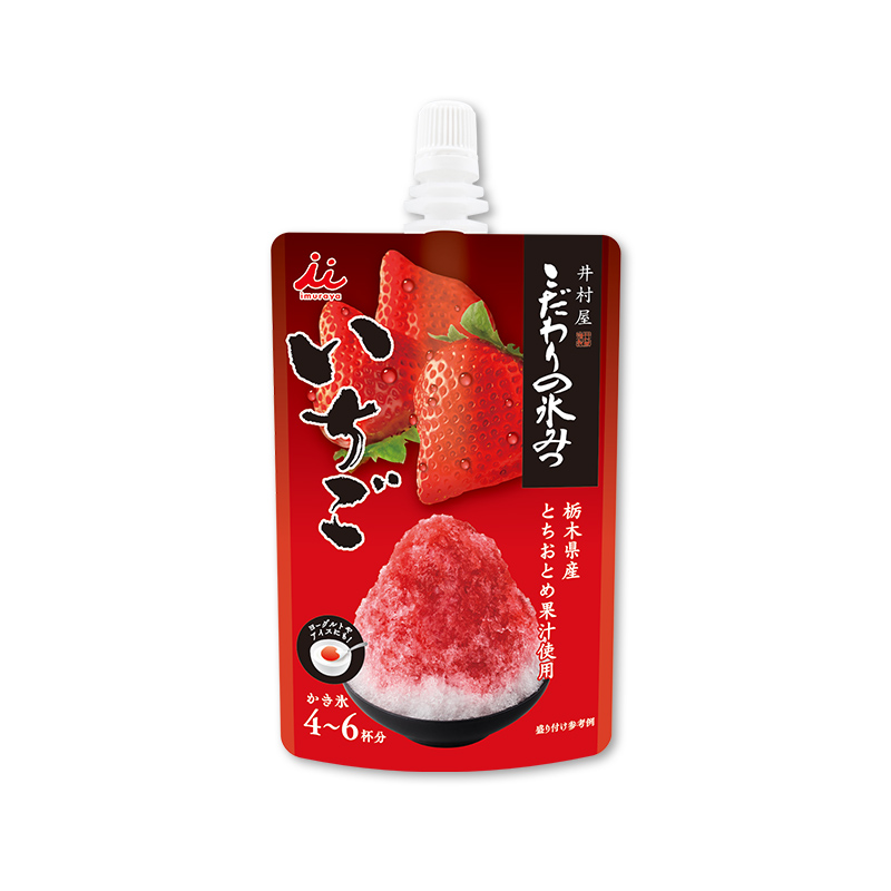 こだわりの氷みつ いちご