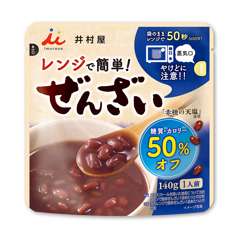 レンジで簡単糖質・カロリー50%オフぜんざい