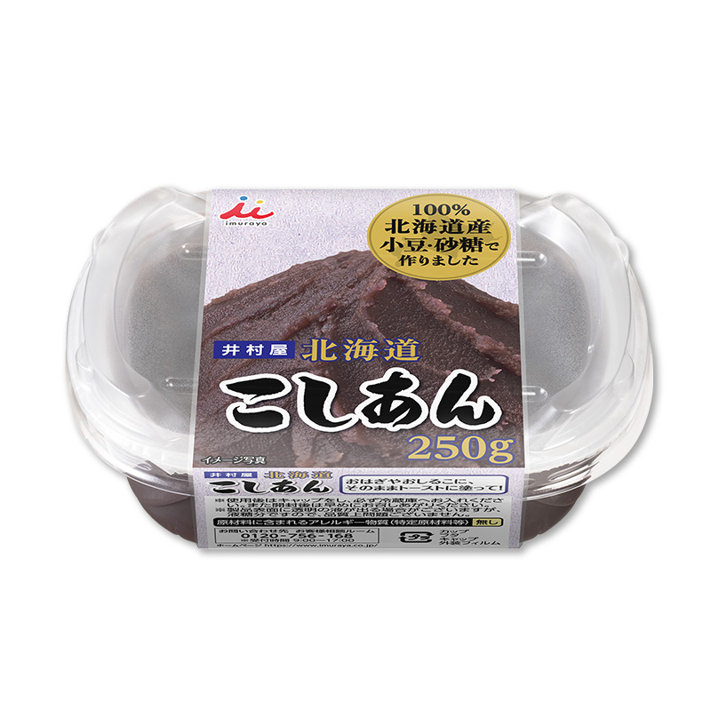 250g北海道こしあん 2コ入(賞味期限:2026年9月11日)