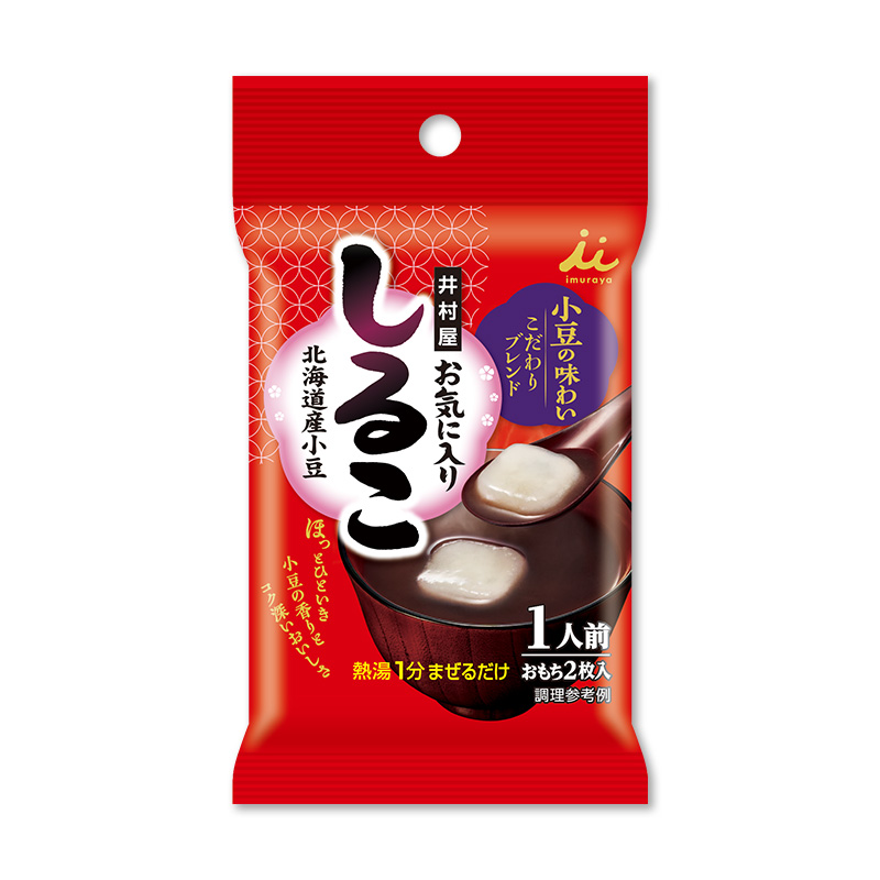 お気に入りしるこ 1人前