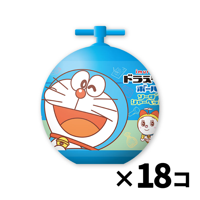 ドラえもんボール 18コ入