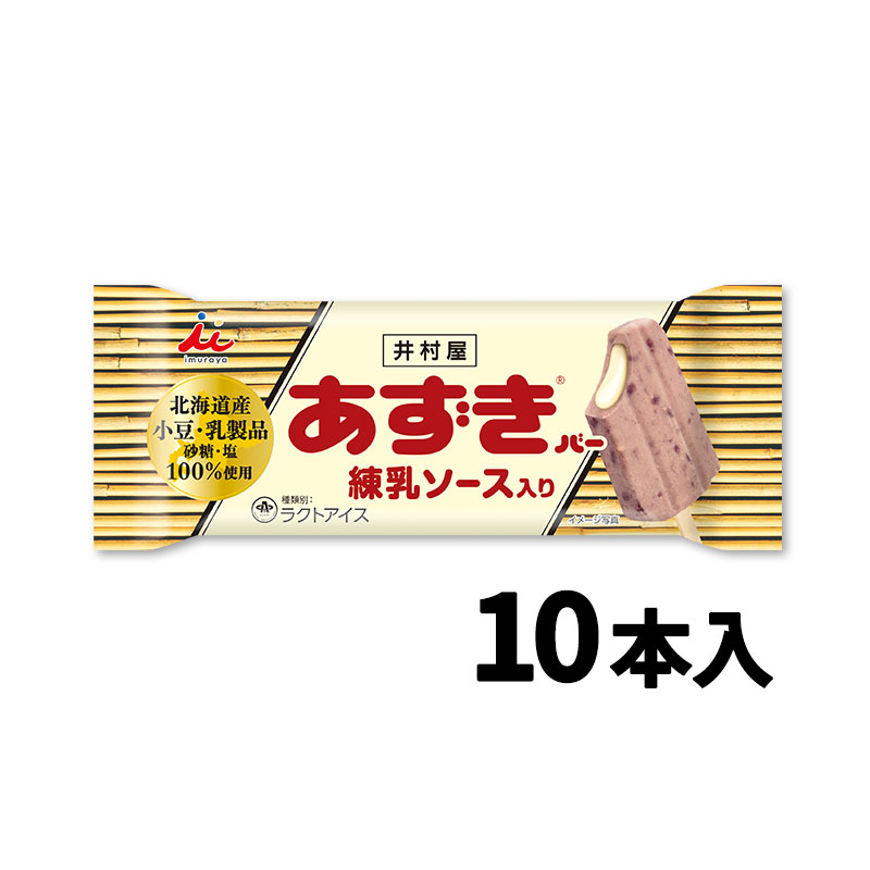 あずきバー 練乳ソース入り 10本入