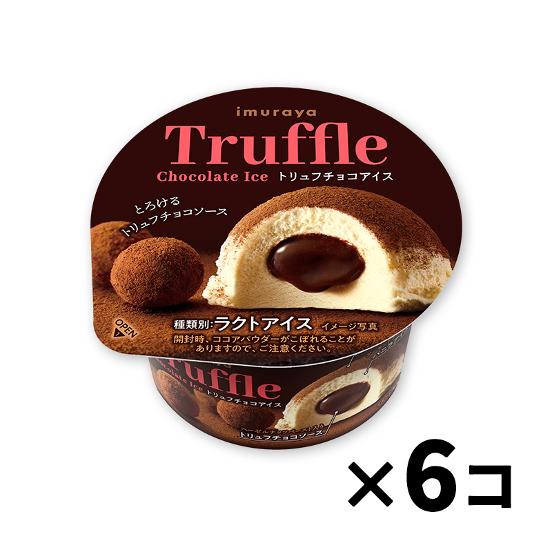 トリュフチョコアイス 6コ入