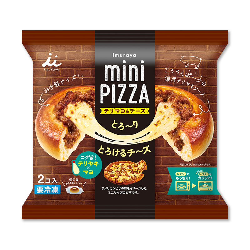 【電子レンジ対応】2コ入miniPIZZA(テリマヨ&チーズ)(冷凍)