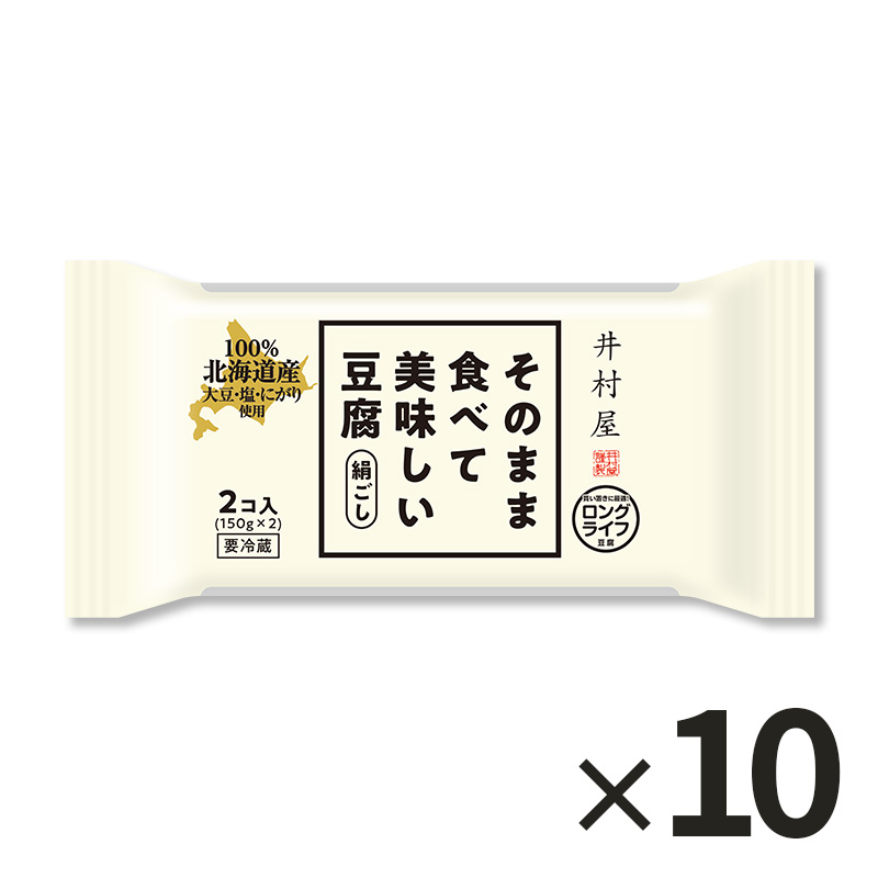 そのまま食べて美味しい豆腐(2コ入×10パック入) (冷蔵)