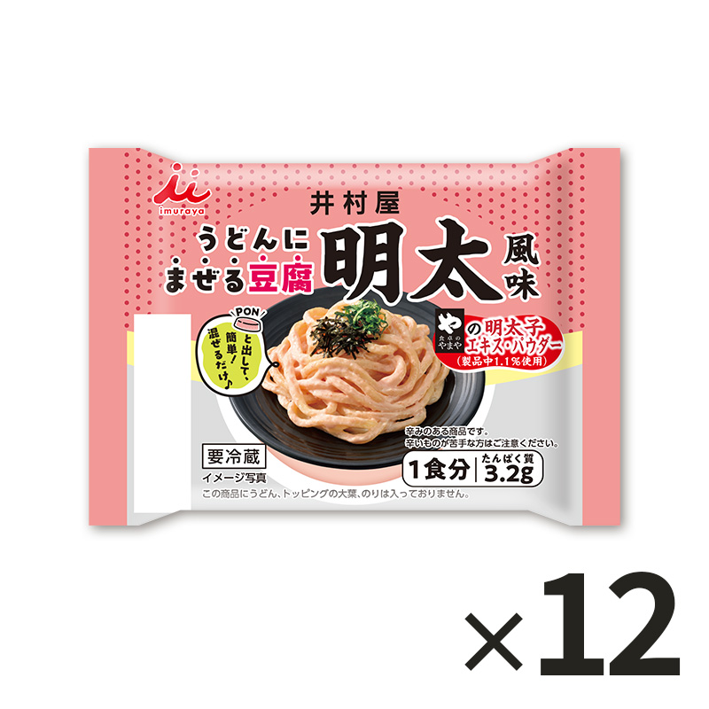 うどんにまぜる豆腐(明太風味) 12コ入(冷蔵)