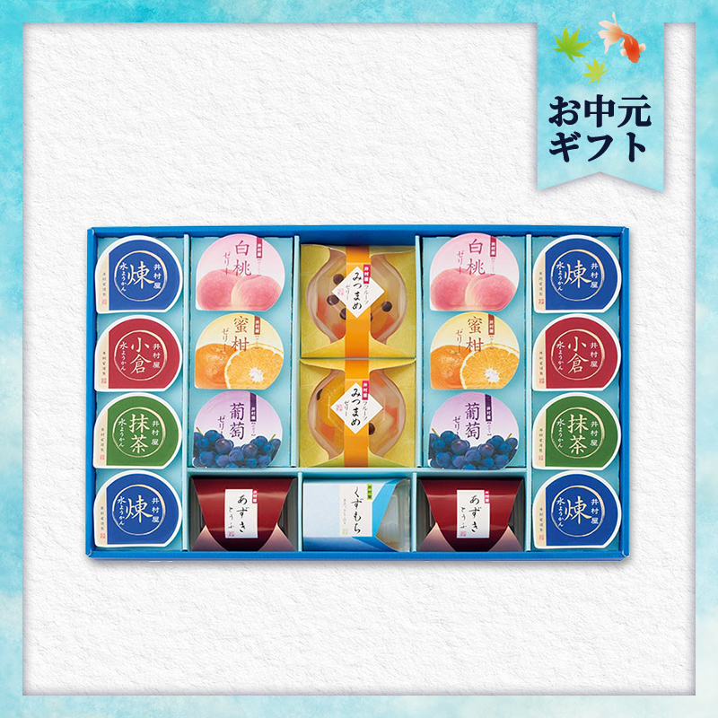 【短冊御中元のし付】【送料無料】涼水彩(RS-30)