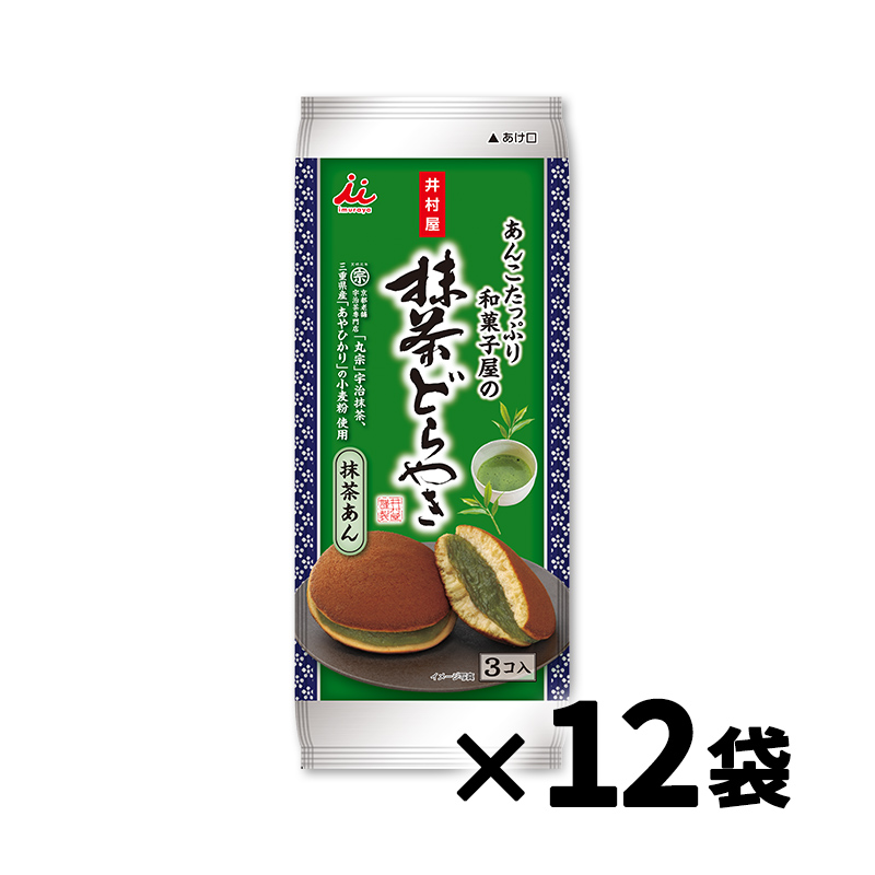 3コ入あんこたっぷり和菓子屋の抹茶どら焼（ケース販売/12袋入）