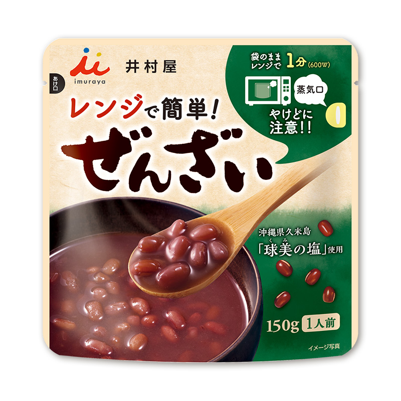 レンジで簡単ぜんざい