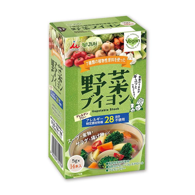 JiAi 野菜ブイヨン(14本入り)