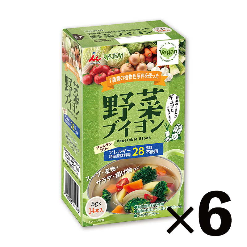 JiAi 野菜ブイヨン(14本入り)×6箱セット