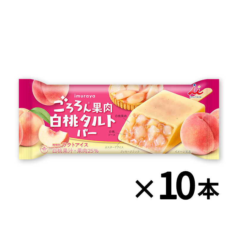 ごろろん果肉 白桃タルトバー 10本入