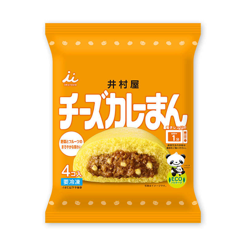 【電子レンジ対応】4コ入チーズカレーまん (冷凍)