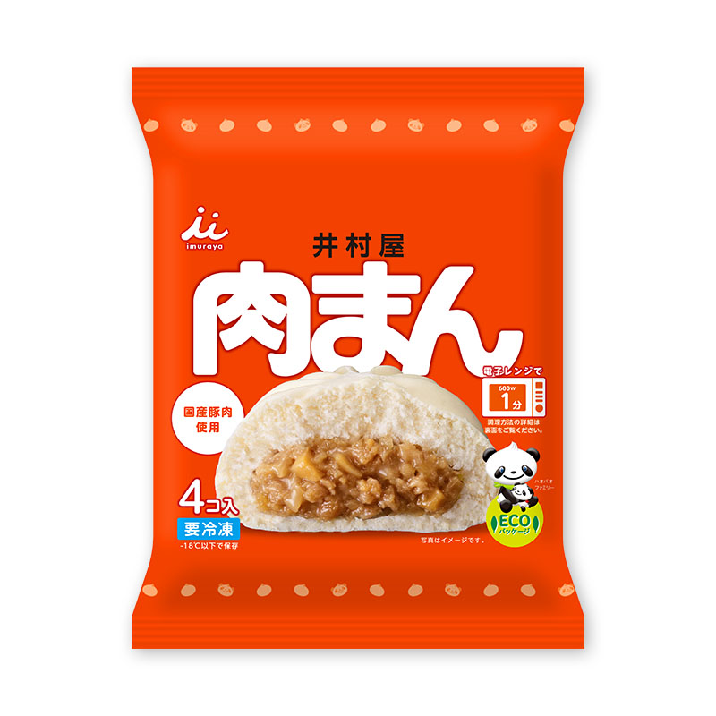 【電子レンジ対応】4コ入肉まん (冷凍)