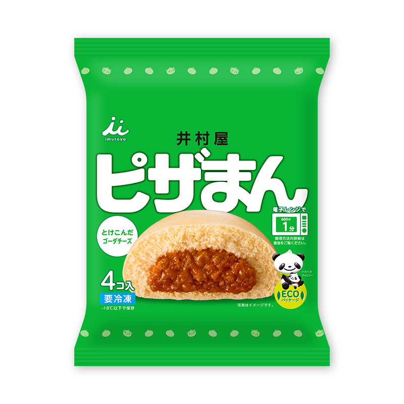 【電子レンジ対応】4コ入ピザまん (冷凍)