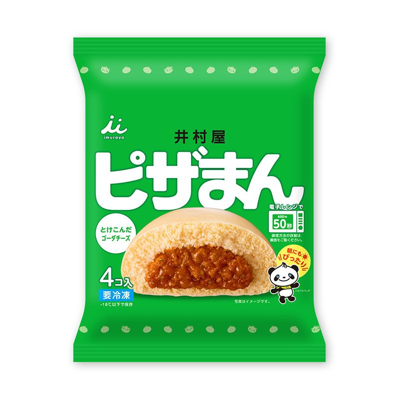【電子レンジ対応】4コ入ピザまん（冷凍）