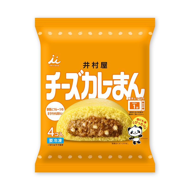 【電子レンジ対応】4コ入チーズカレーまん（冷凍）